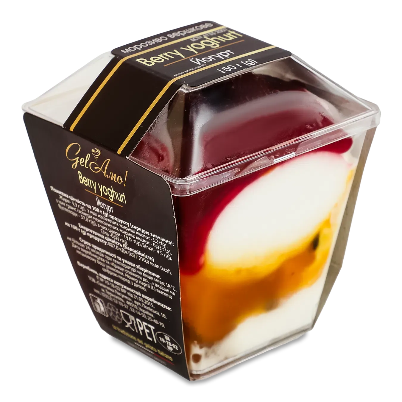 Морозиво Gel'Amo! Berry yoghurt Йогурт вершкове 8% - Фото 1