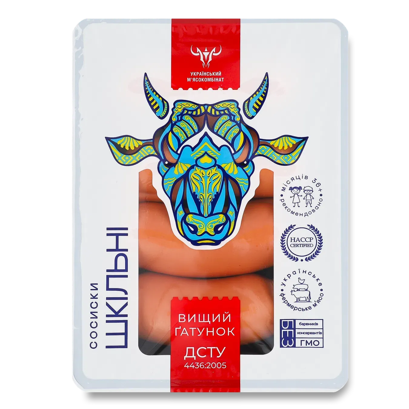 Сосиски Український МК Шкільні в/г - Фото 1