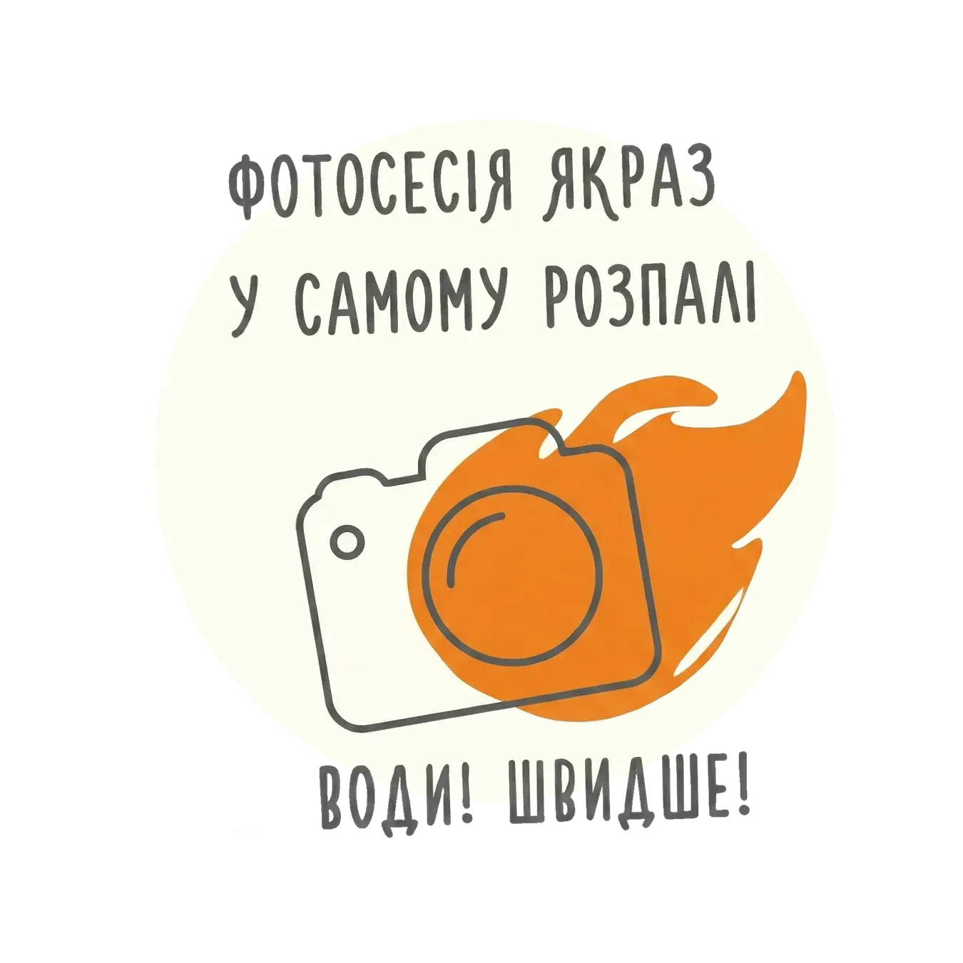 Підчеревина Український МК з травам с/в м/в - Фото 1
