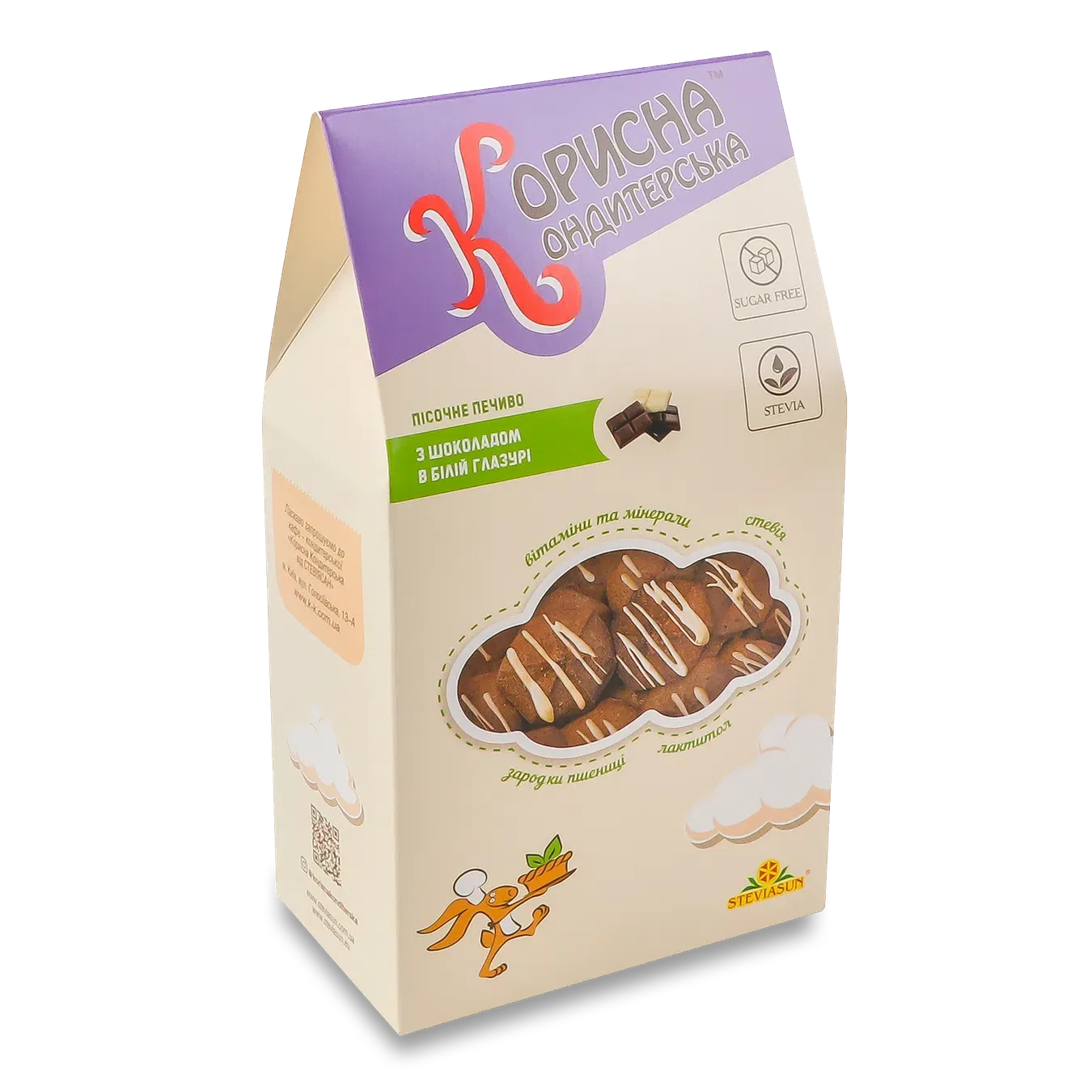 Печиво Корисна Кондитерська з шоколадом в білій глазурі - Фото 1