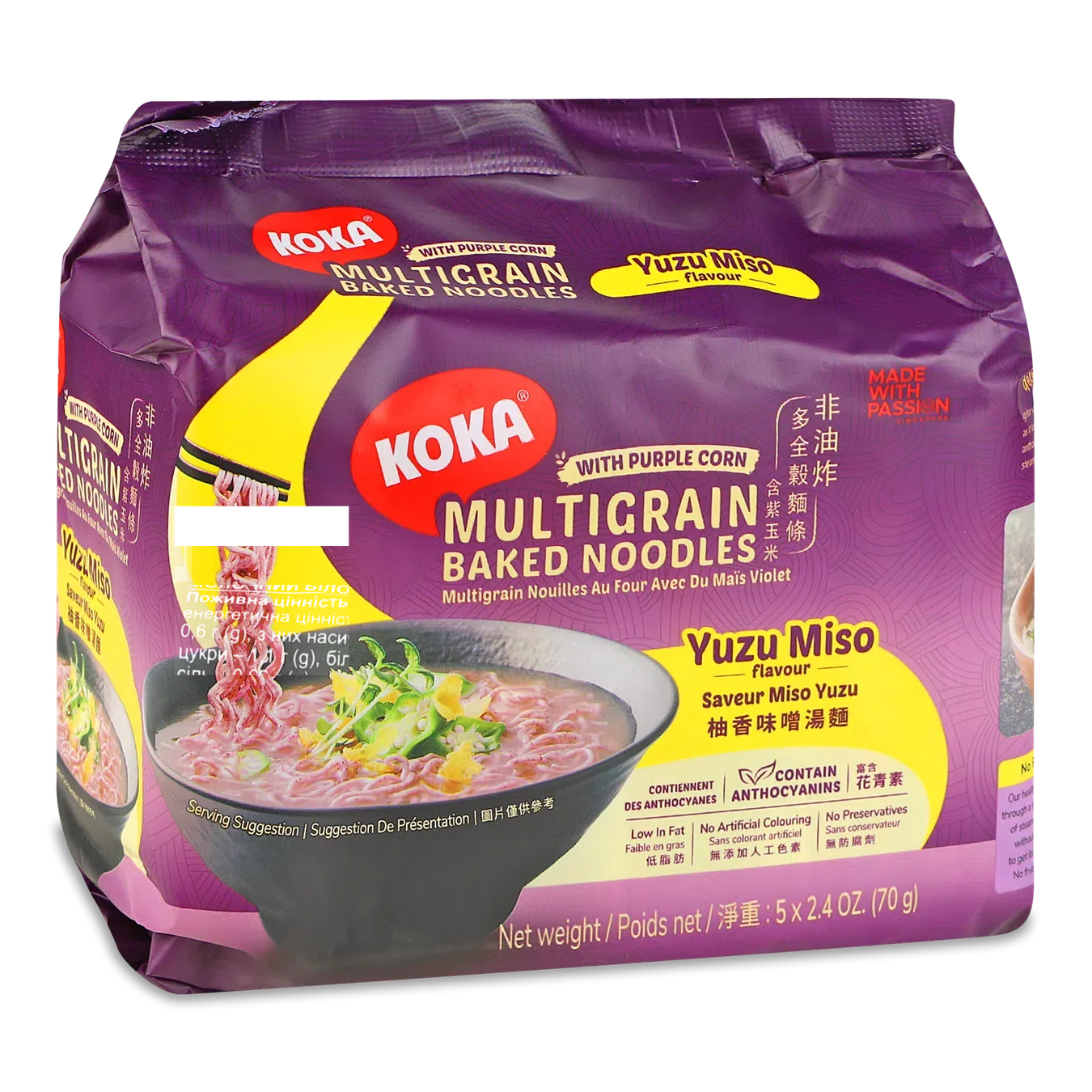 Локшина Koka смак юзу з фіолетовою кукурудзою - Фото 1