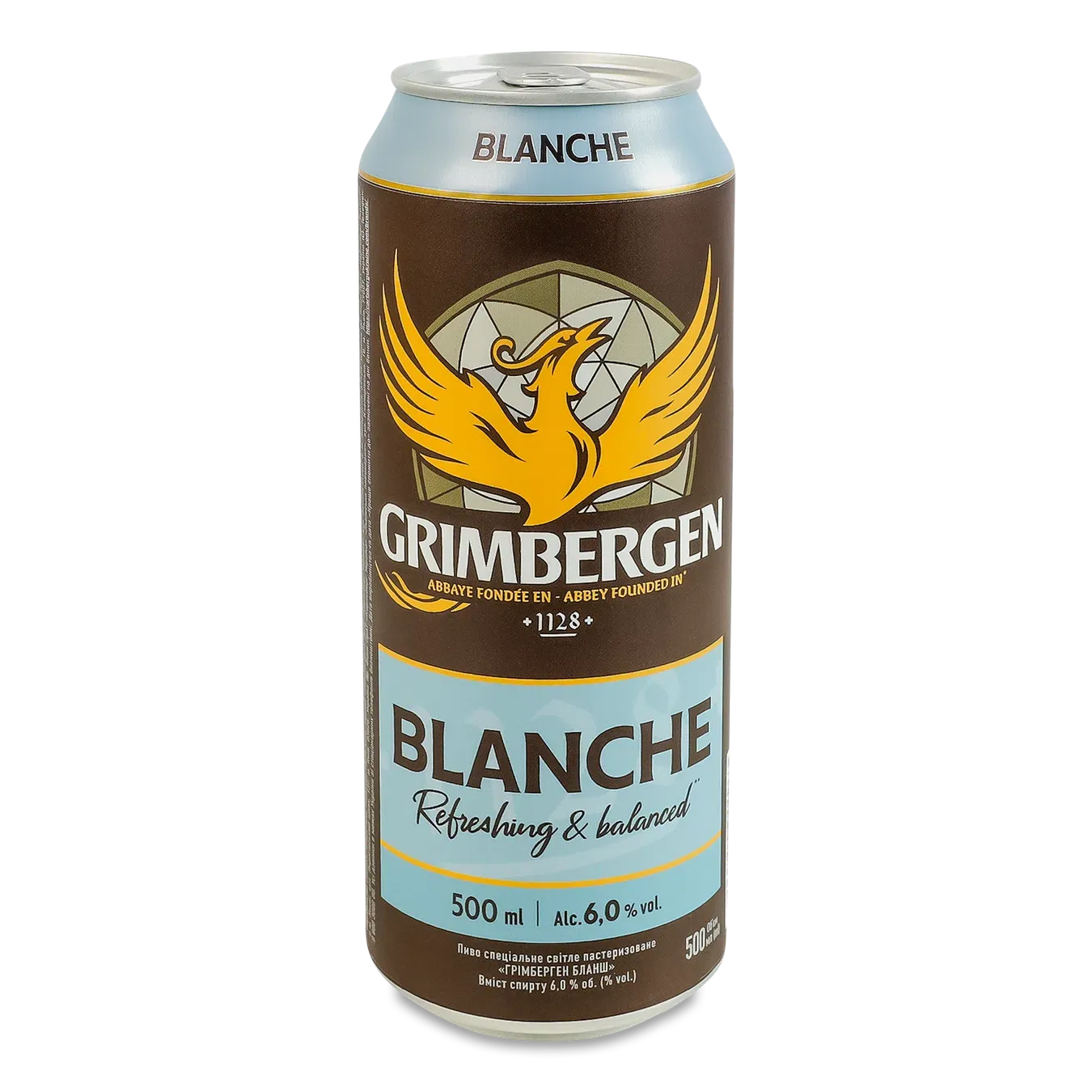 Пиво Grimbergen Blanche спеціальне світле з/б - Фото 1