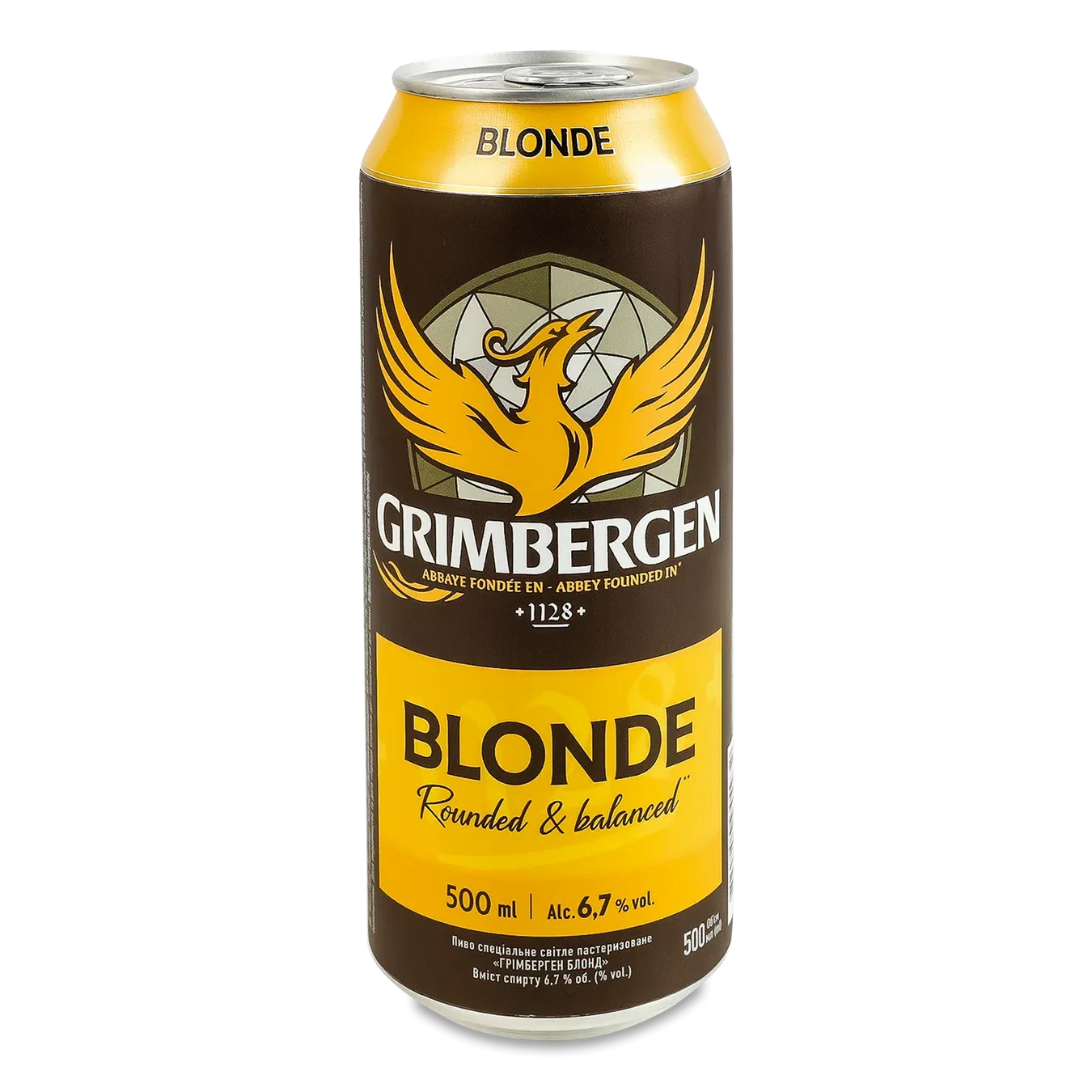 Пиво Grimbergen Blonde спеціальне світле з/б - Фото 1