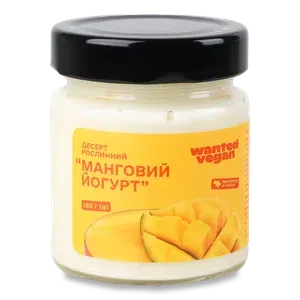Десерт Wanted Vegan Манговий йогурт рослинний - Photo 1