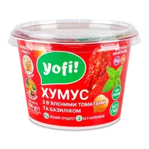 Закуска YoFi! Hummus з томатами і базиліком з нуту - Photo 1