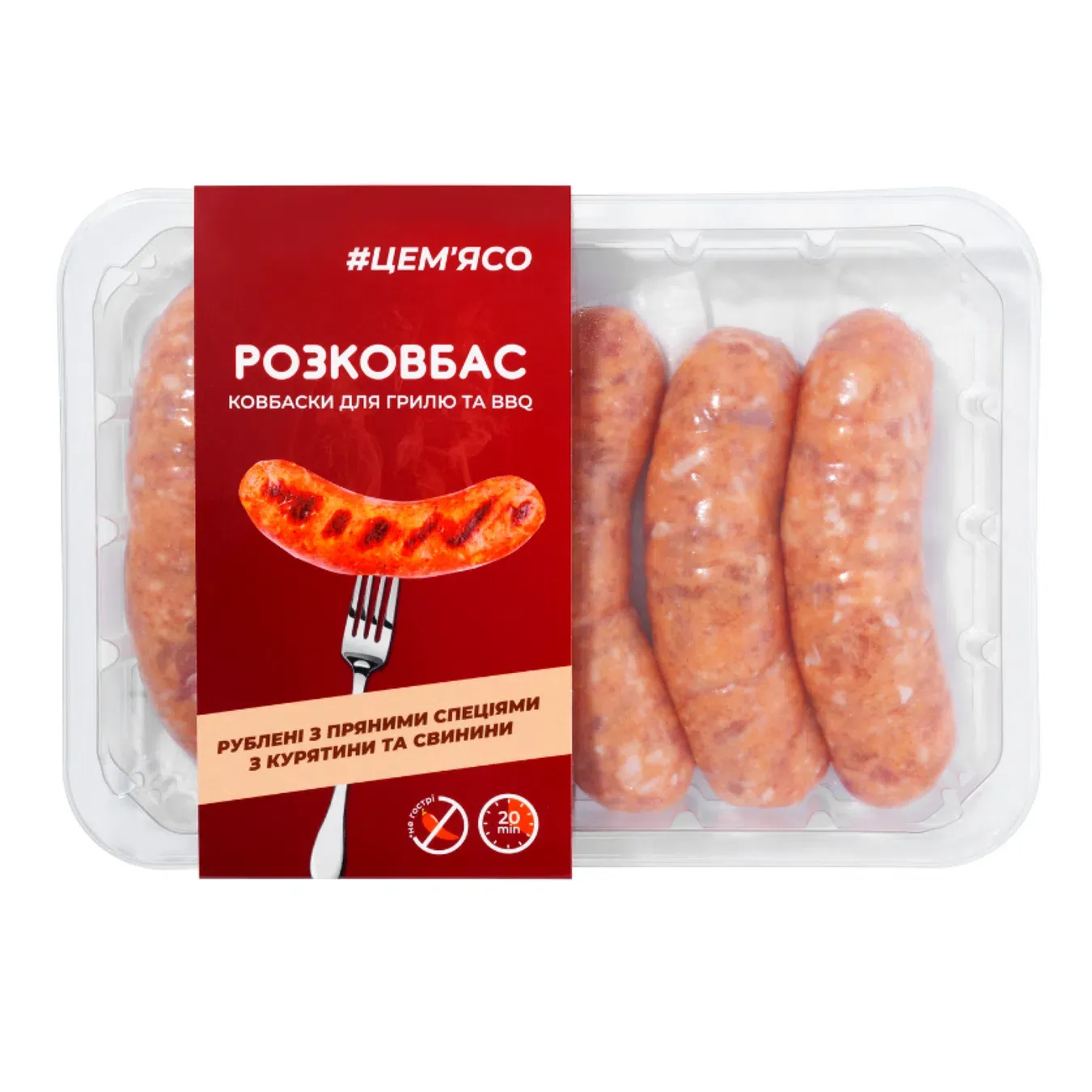 Ковбаски #ЦеМ'ясо Розковбас курка-свинина рублені з прянощами та спеціями охолоджені - Фото 1