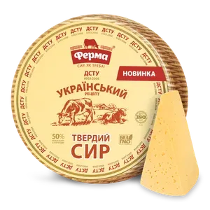 Сир Ферма Український рецепт циліндр 50% - Photo 1
