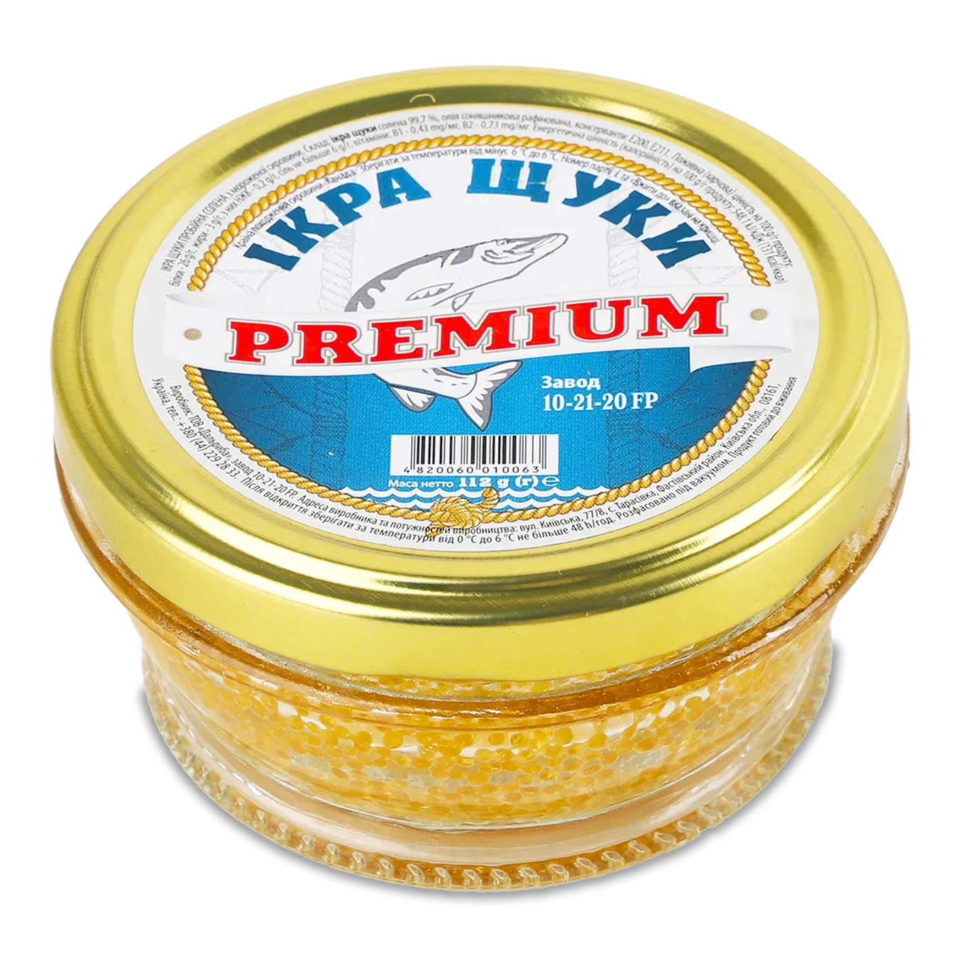 Ікра щуки Premium пробійна солона с/б - Фото 1