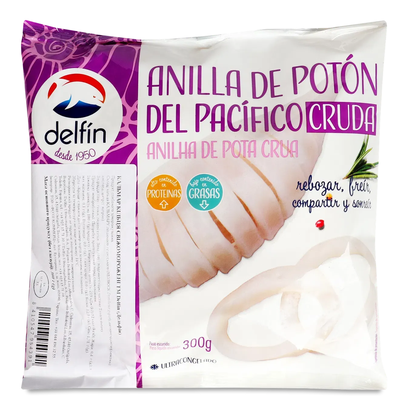 Кальмар кільця Delfin свіжоморожені - Фото 1