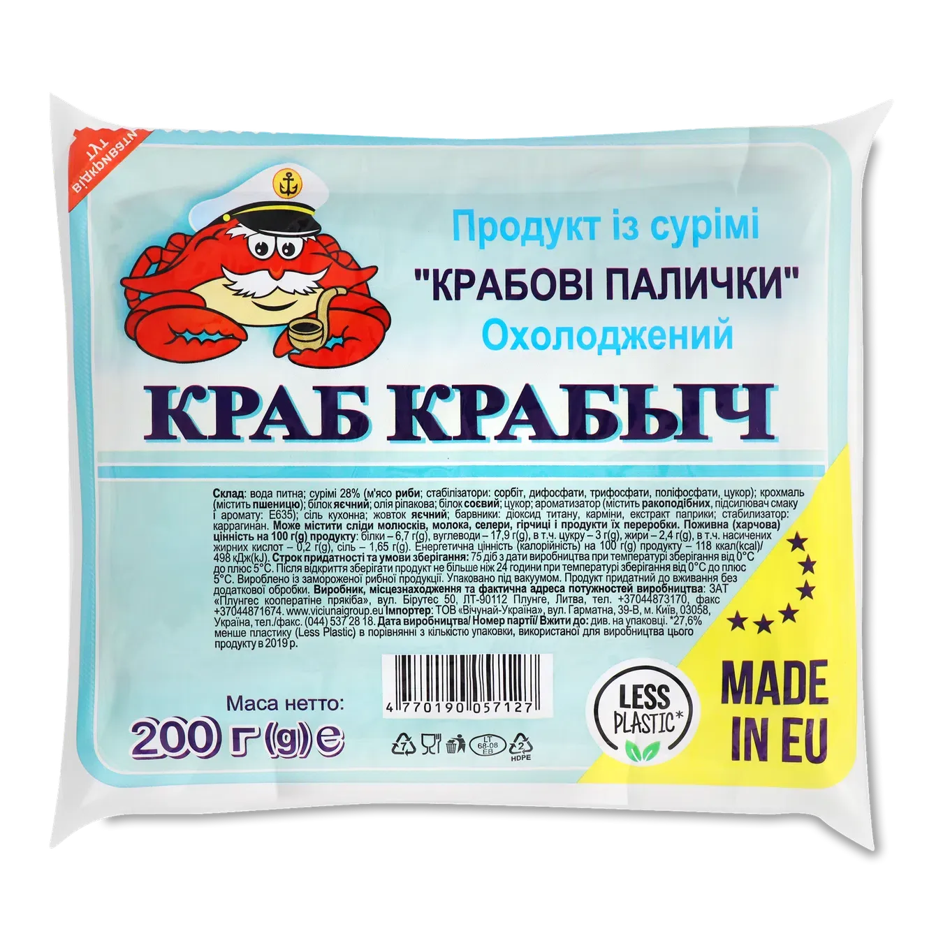Палички крабові Краб Крабич охолоджені - Фото 1