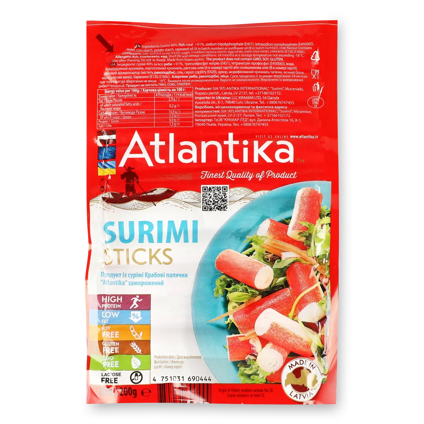 Палички крабові Atlantica заморожені - Фото 1