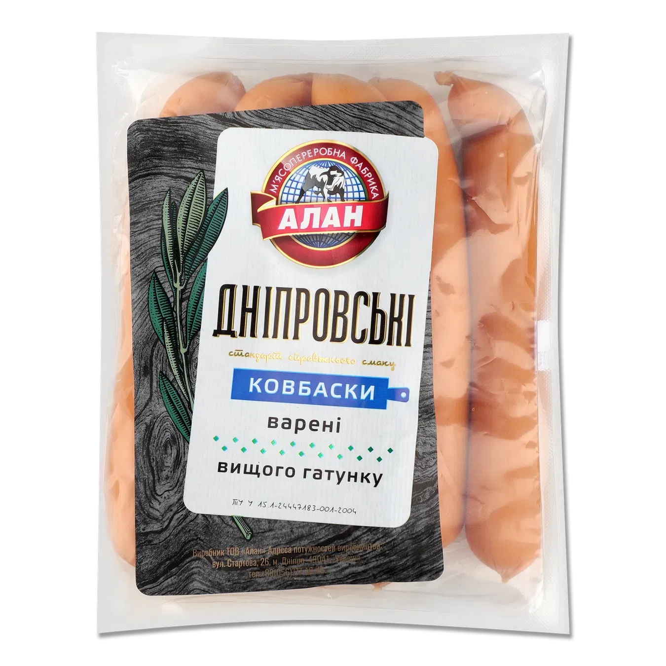Ковбаски «Алан» «Дніпровські» вищого ґатунку - Фото 1