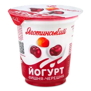 Йогурт Яготинський з наповнюв Вишня черешня 2,1%ст - Photo 1
