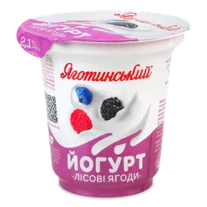 Йогурт Яготинський з наповнюв Лісові ягоди 2,1% ст - Photo 1