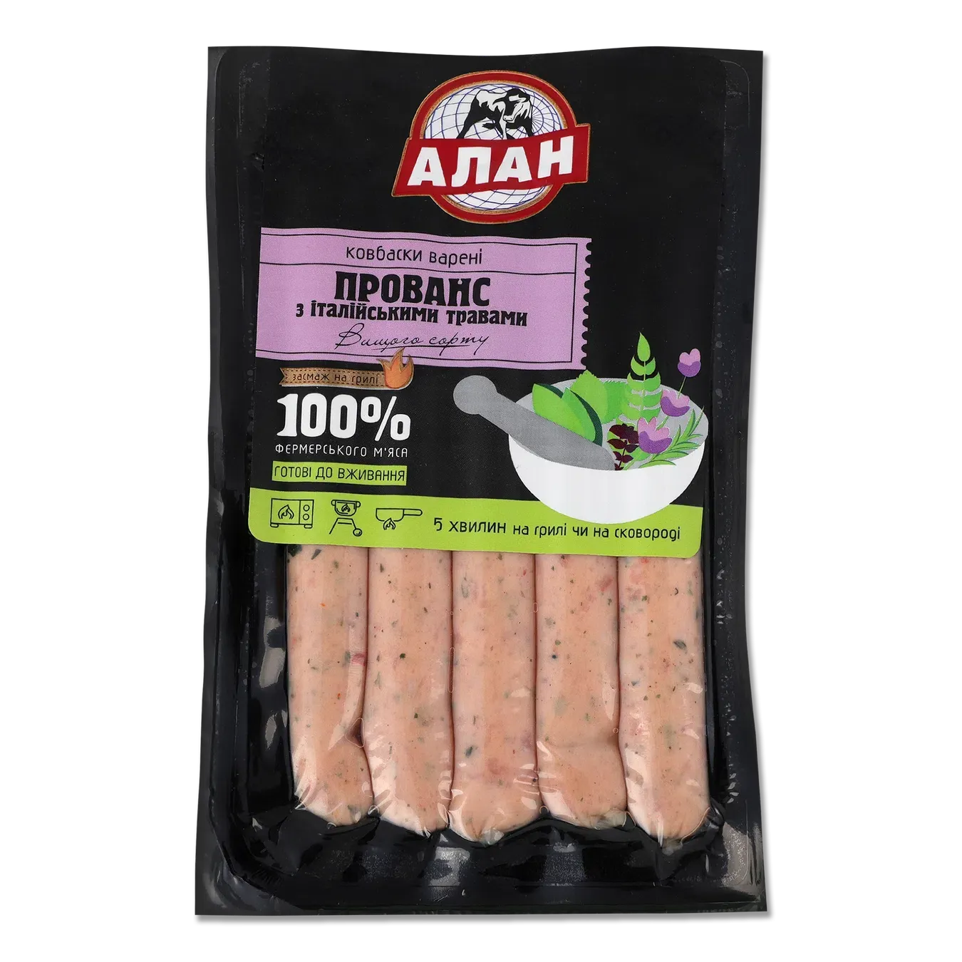 Ковбаски Алан Прованс з італійськими травами гриль варені в/ґ - Фото 1