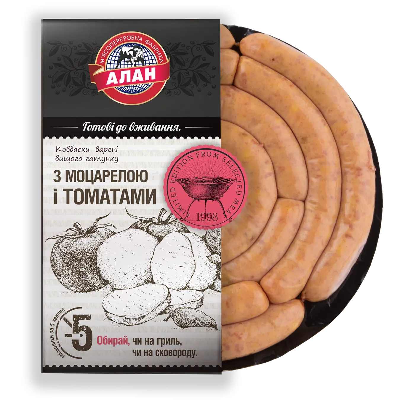 Ковбаски «Алан» з моцарелою і томатами варені в/ґ н/о - Фото 1
