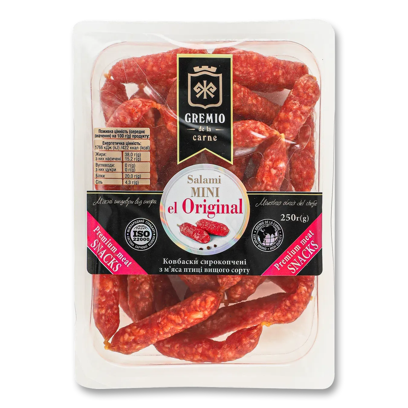 Ковбаски Gremio de la carne міні салямі класичні с/к в/ґ - Фото 1
