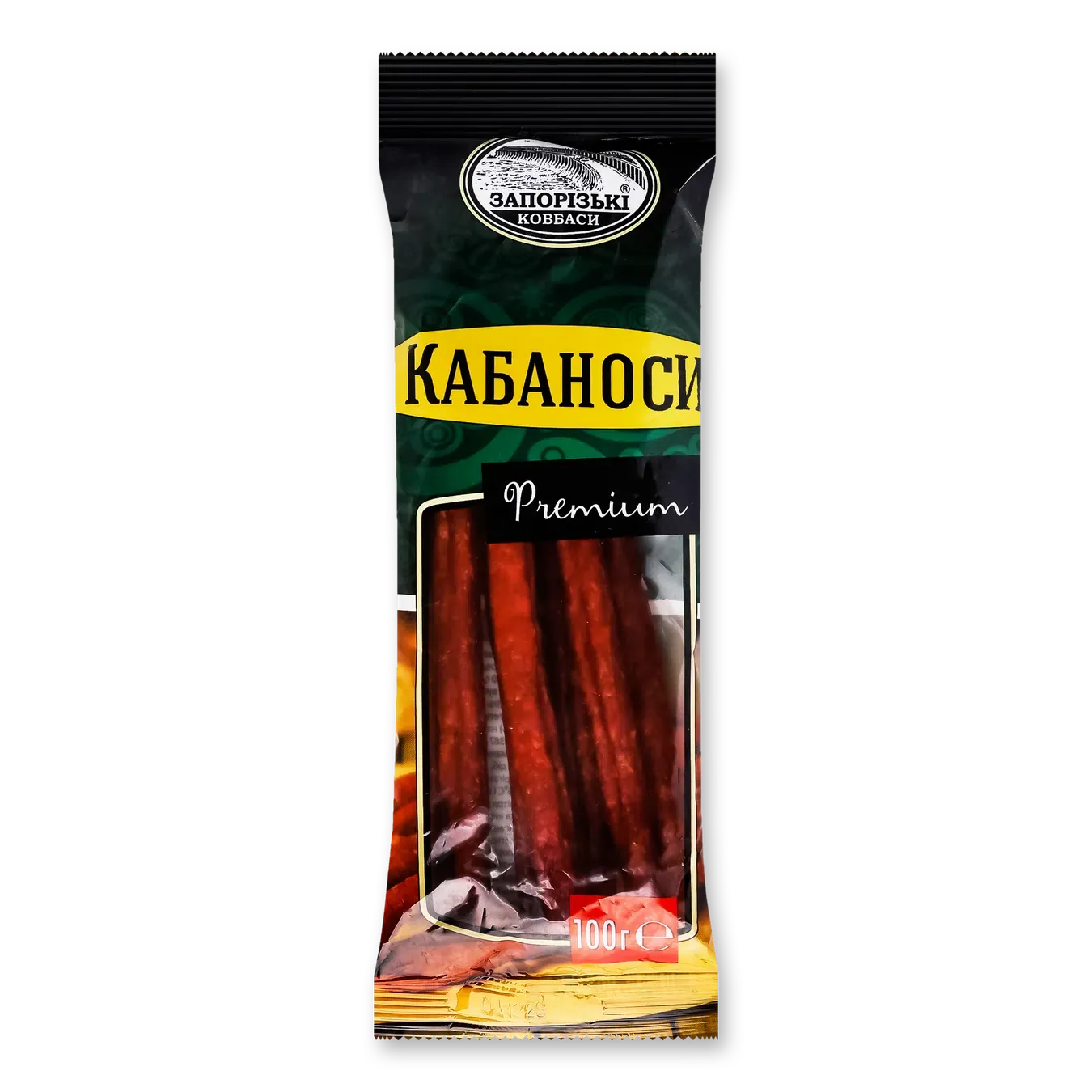 Ковбаски «Запорізькі ковбаси» «Кабаноссі» н/к 1 ґатунок - Фото 1