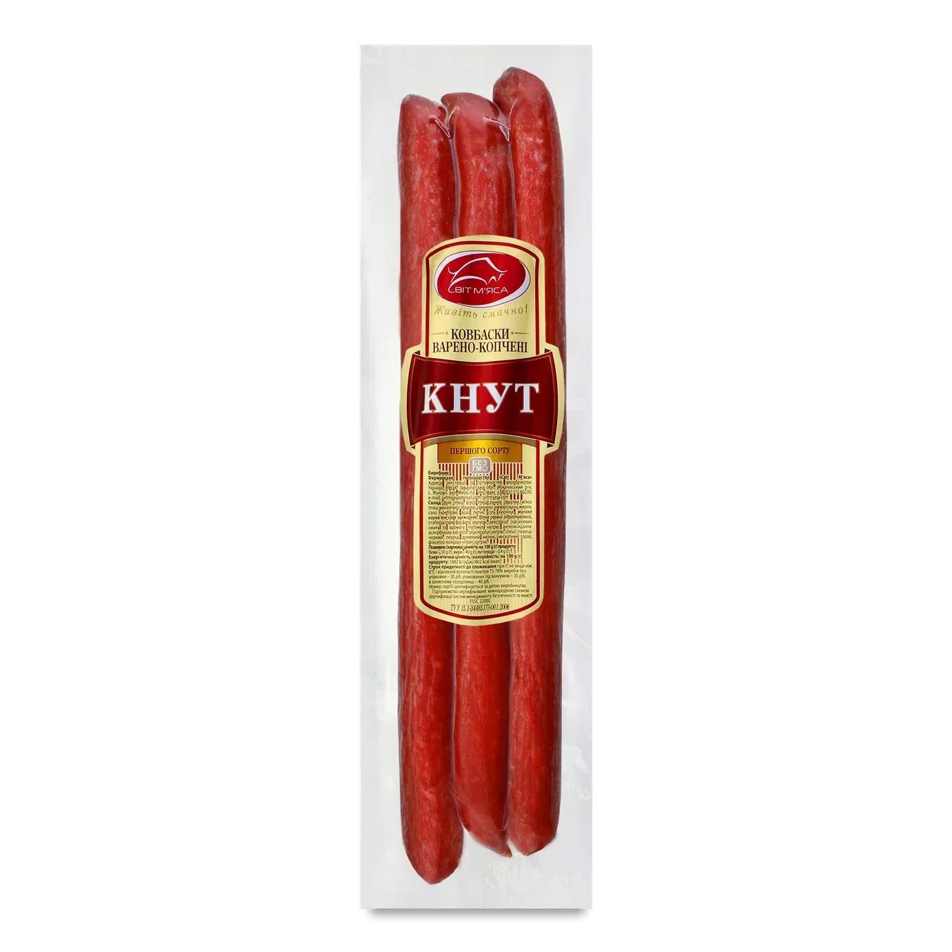 Ковбаски «Світ м'яса» «Кнут» в/к 1 ґ - Фото 1