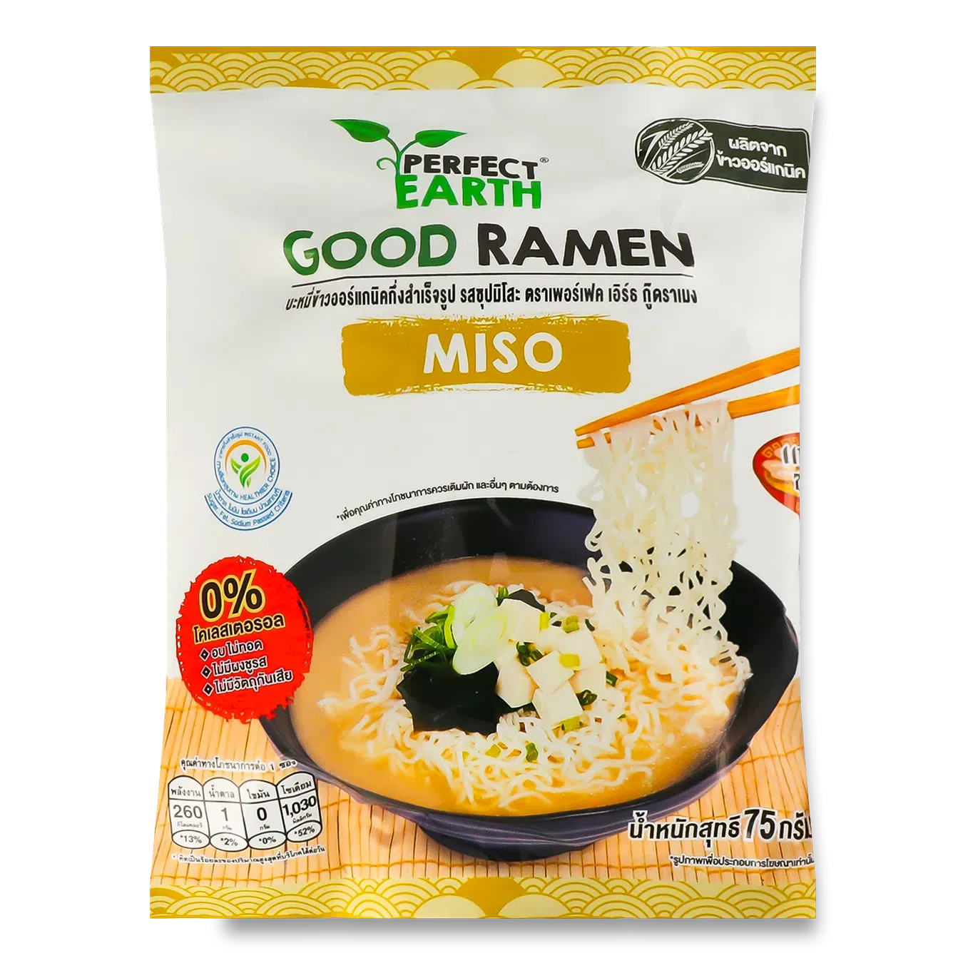 Локшина Perfect Earth рисова зі смаком місо шв пр - Фото 1