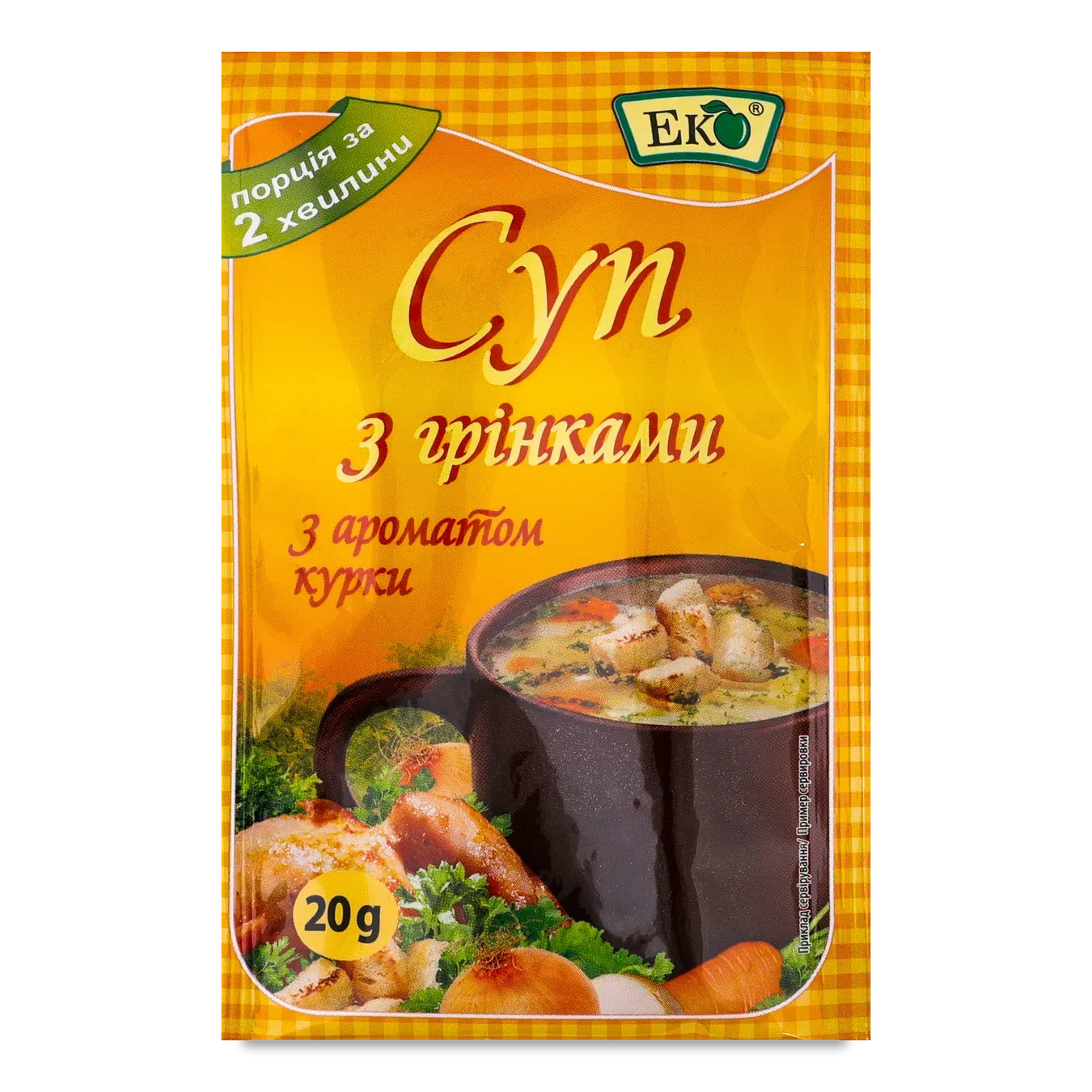 Суп Еко Велика Ложка з грінками та ароматом курки - Фото 1