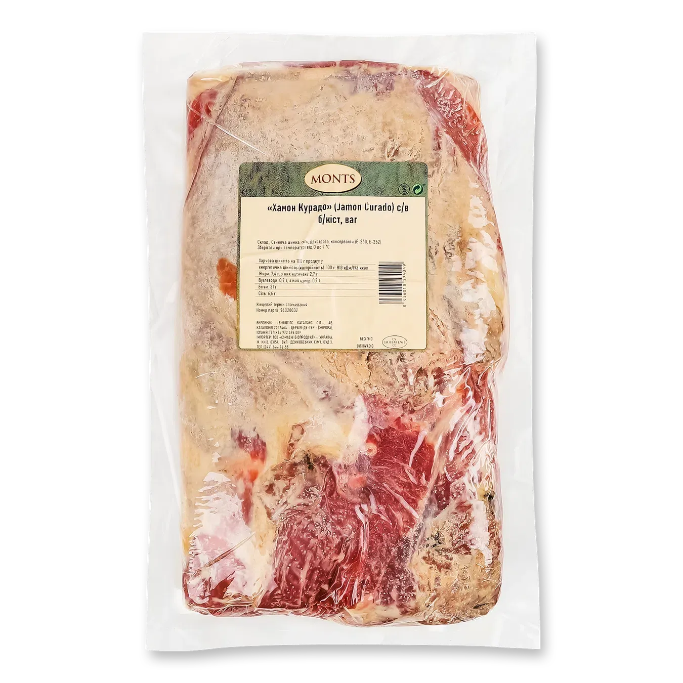 Хамон Monts курадо витримка 12 міс. без кістки - Фото 1