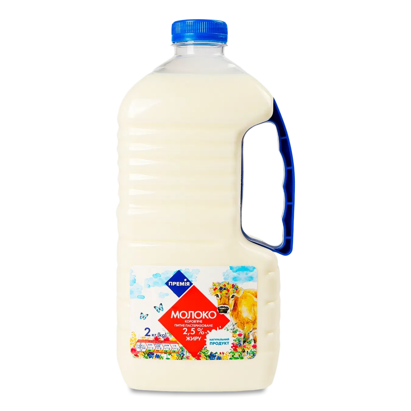 Молоко «Премія»® питне пастеризоване 2,5% пляшка - Фото 1