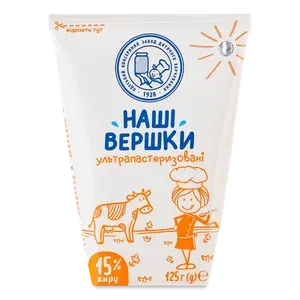 Вершки ультрапастеризовані ОКЗДХ Наші 15% т/в - Photo 1