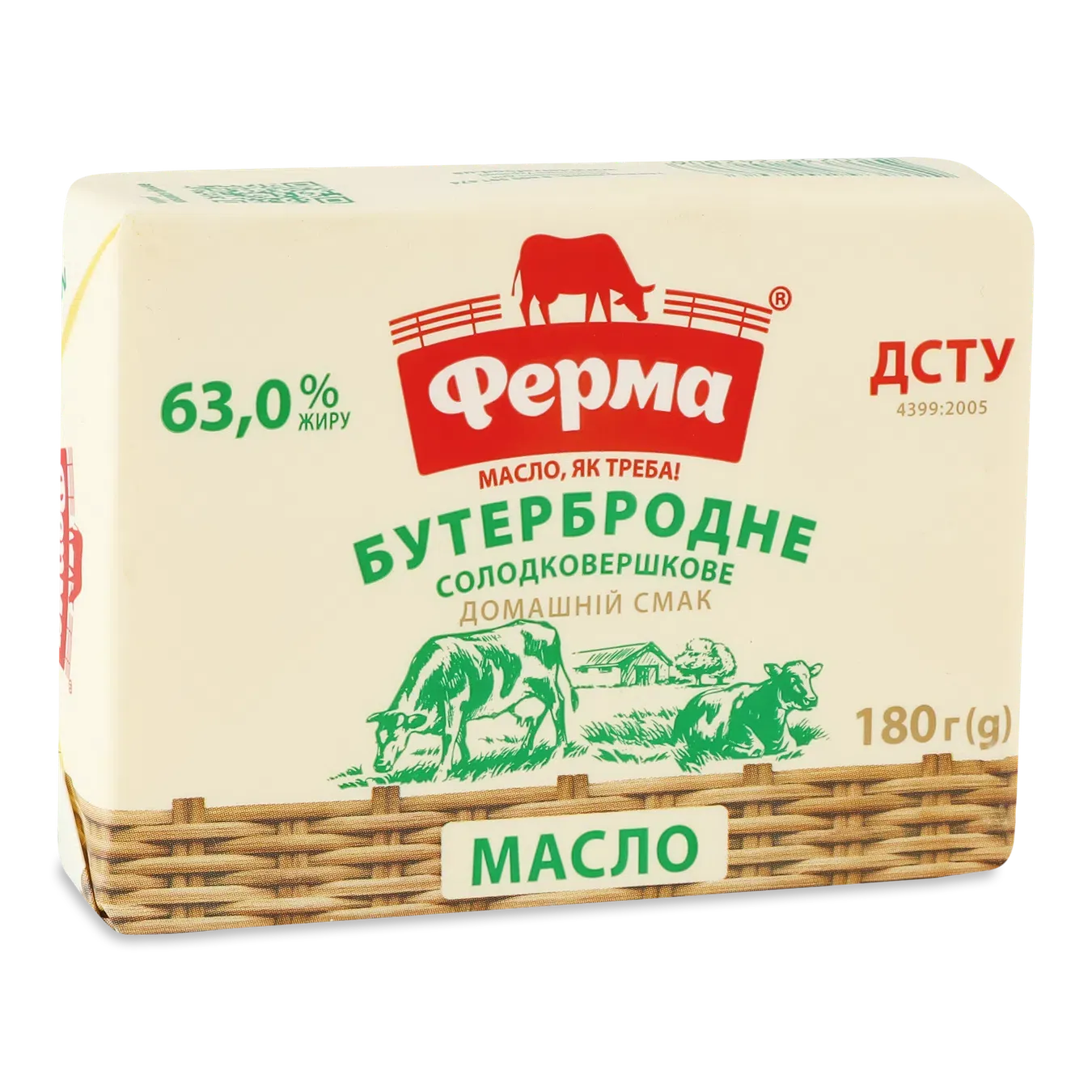 Масло солодковершкове «Ферма» «Бутербродне» 63% - Фото 1