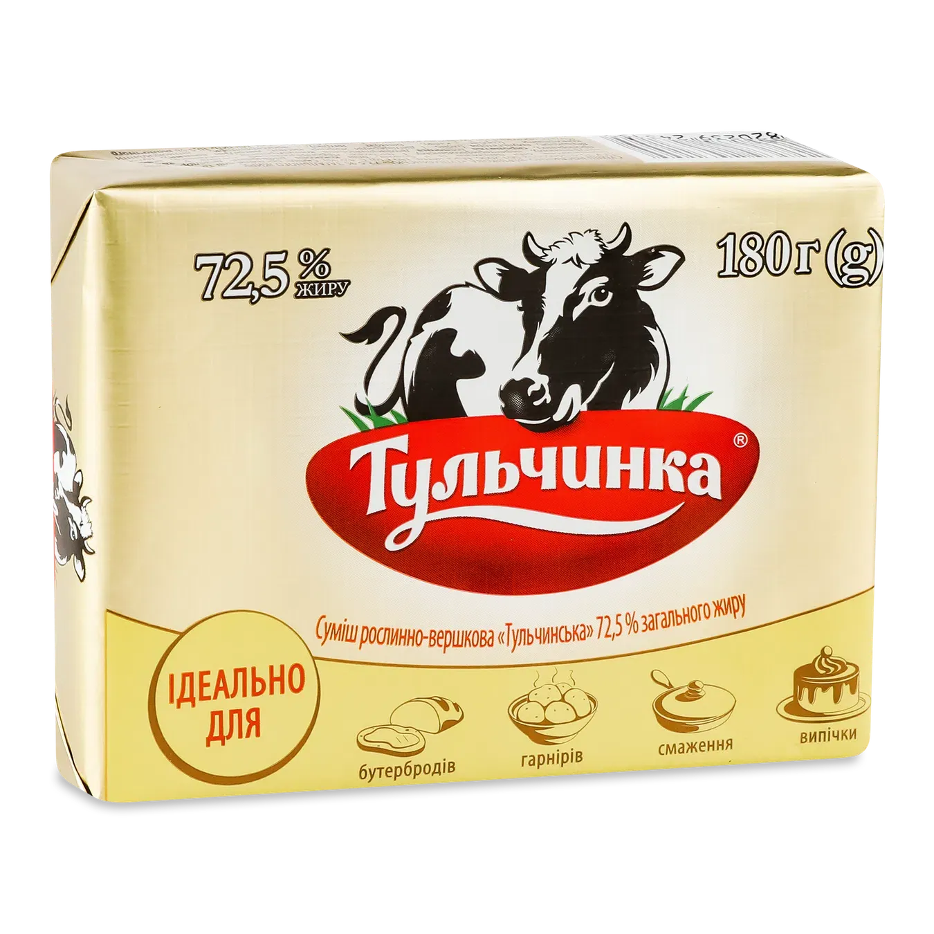 Суміш рослинно-вершкова «Тульчинка» 72,5% - Фото 1