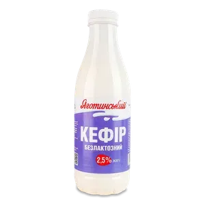 Кефір Яготинський безлактозний 2,5% пляшка - Photo 1