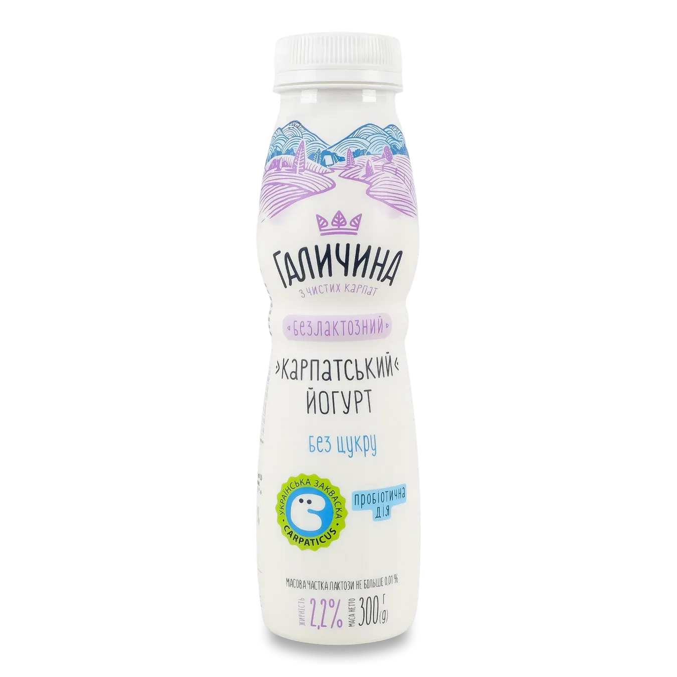Йогурт «Галичина» «Карпатський» без цукру безлактозний 2,2% - Фото 1