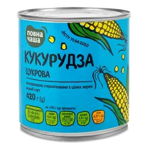 Кукурудза «Повна Чаша»® цукрова консервована - Photo 1