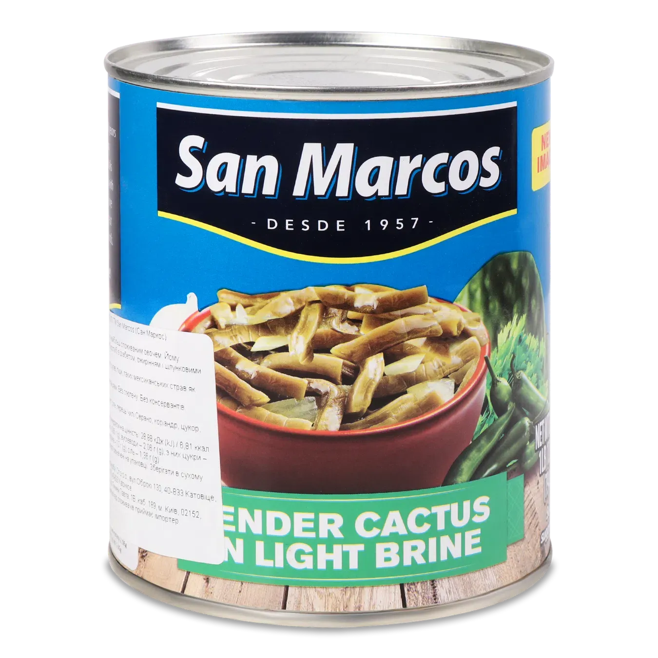 Кактус San Marcos - Фото 1