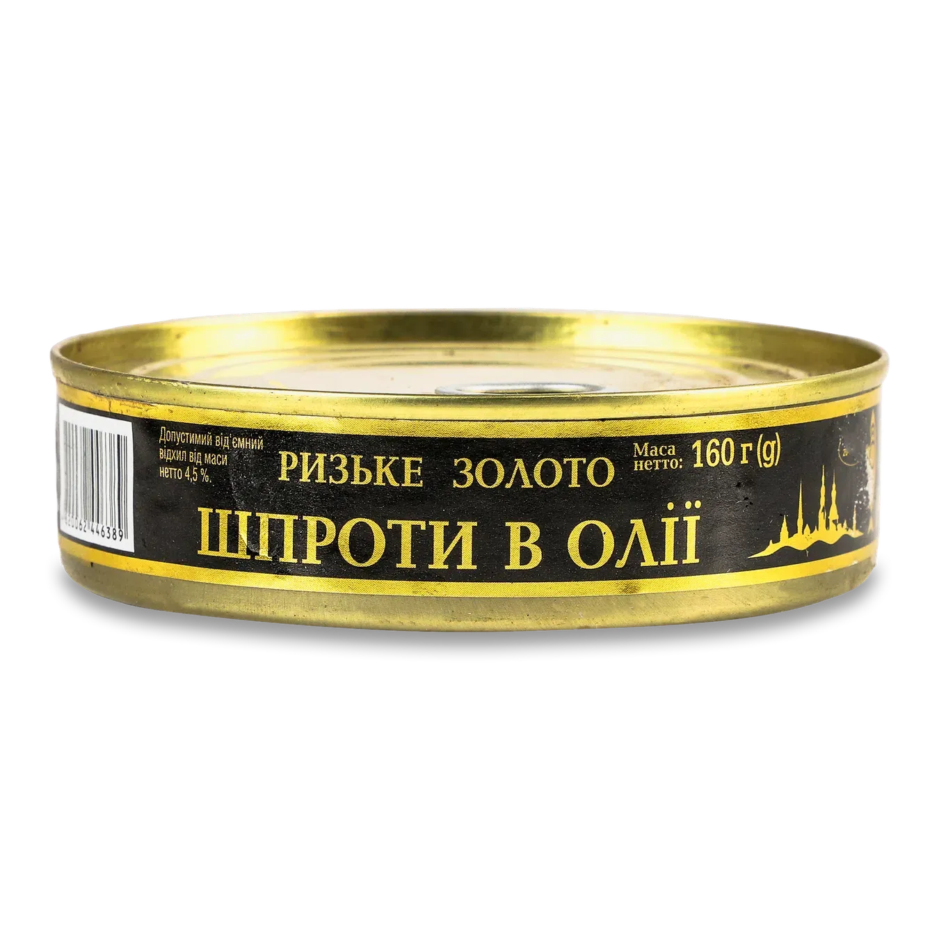 Шпроти Riga Gold «Ризьке золото» в олії, ключ - Фото 1