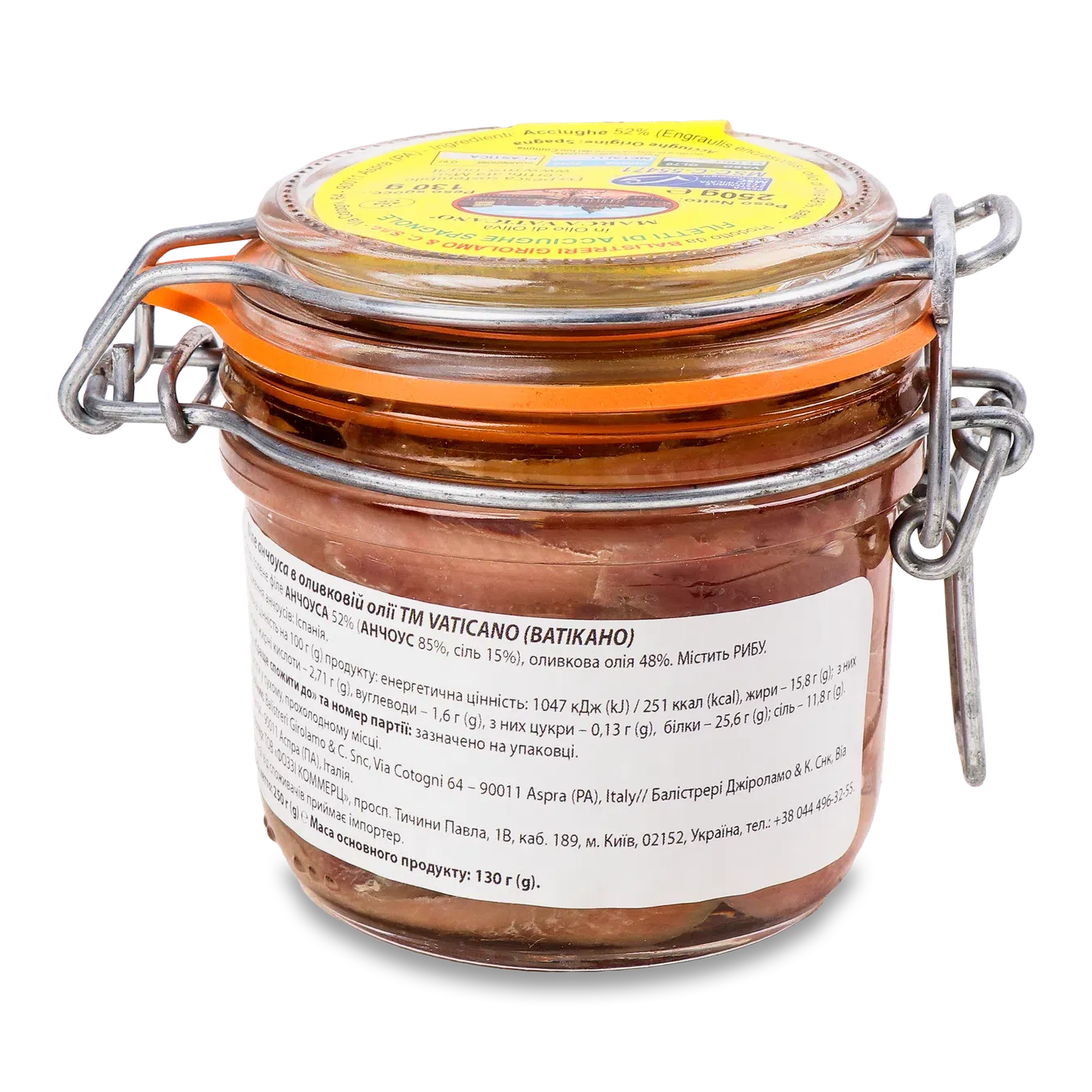 Анчоус Balistreri Girolamo філе в оливковій олії - Фото 1