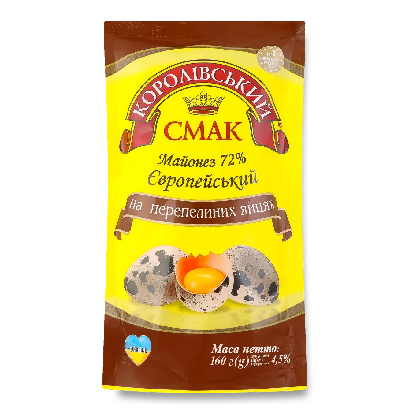 Майонез «Королівський смак» «Європейський» на перепелиних яйцях 72% д/п - Фото 1