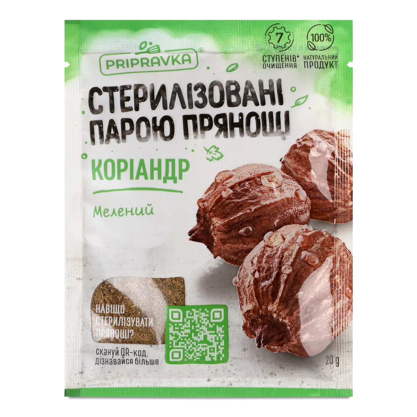 Коріандр «Приправка» мелений - Фото 1