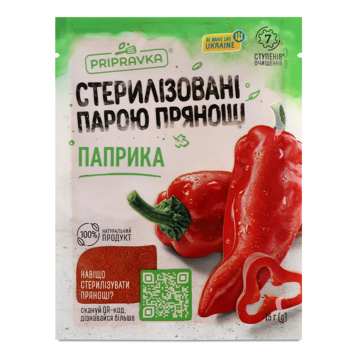 Паприка «Приправка» мелена - Фото 1