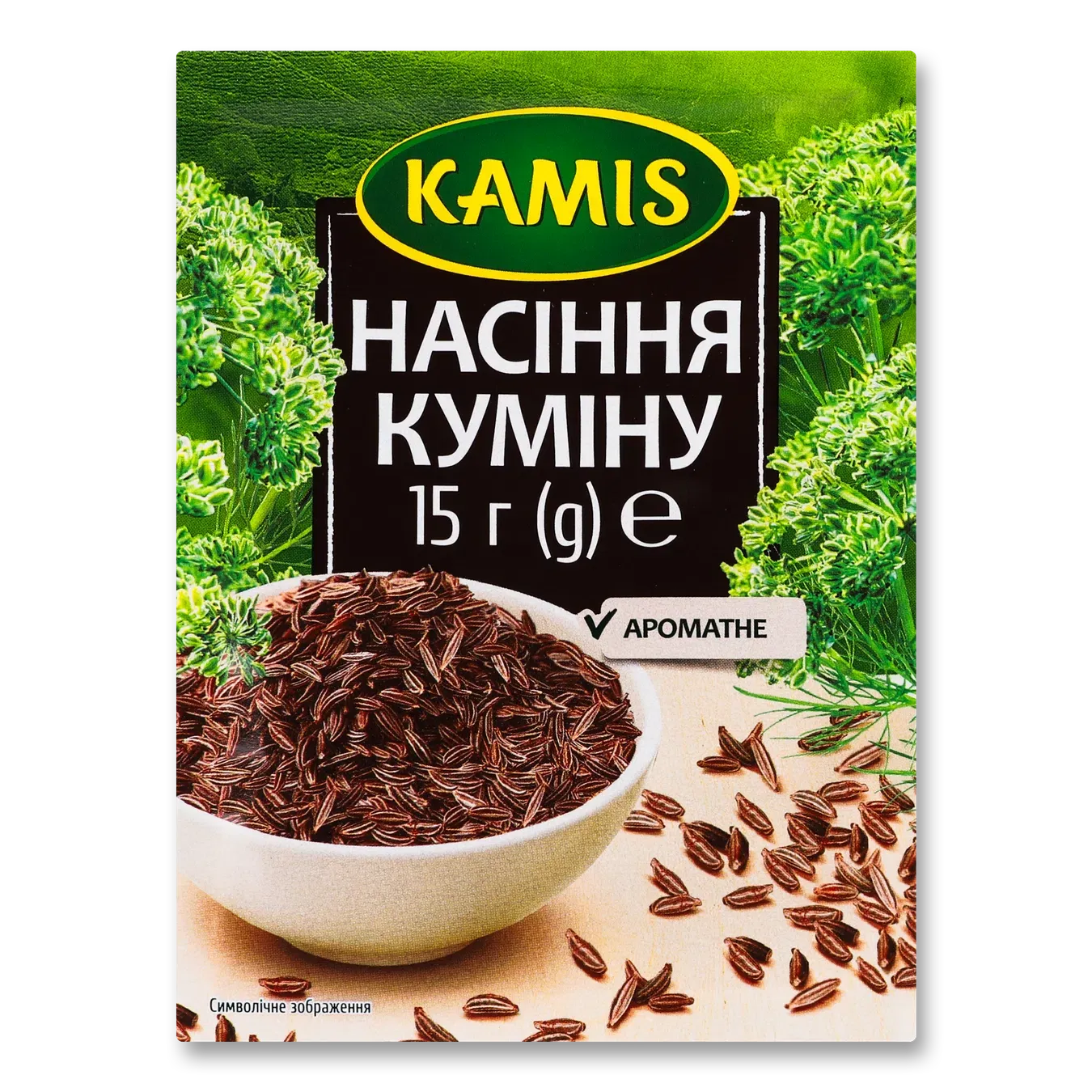 Кумін (зіра) Kamis - Фото 1