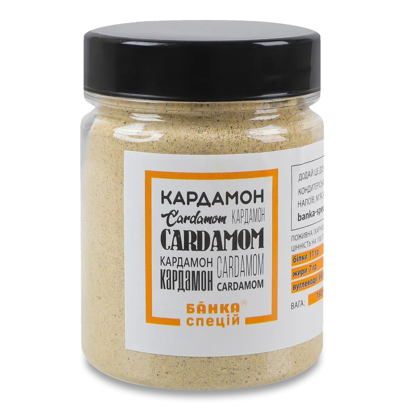 Кардамон Банка спецій мелений - Фото 1