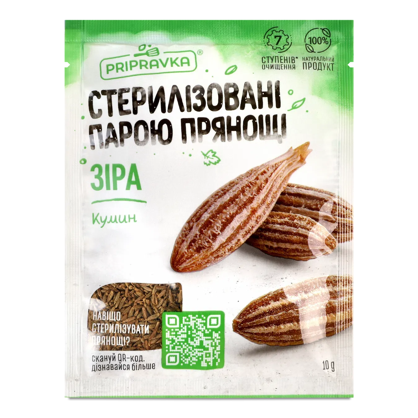 Кумин (зіра) «Приправка» - Фото 1