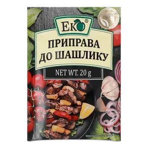 Приправа Eko для шашлику - Photo 1