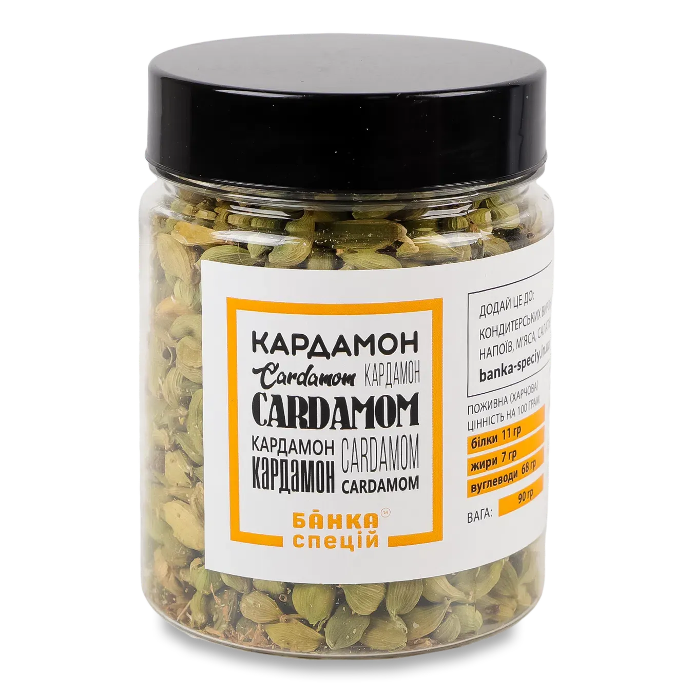 Кардамон Банка спецій - Фото 1
