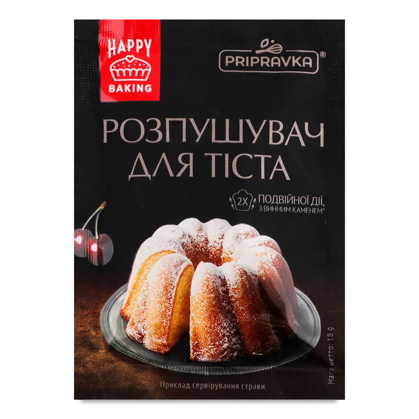 Розпушувач «Приправка» для тіста - Фото 1