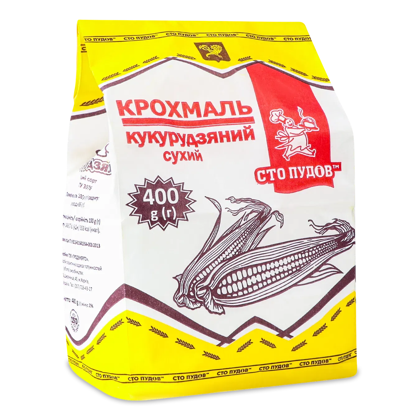 Крохмаль «Сто пудів» кукурудзяний - Фото 1