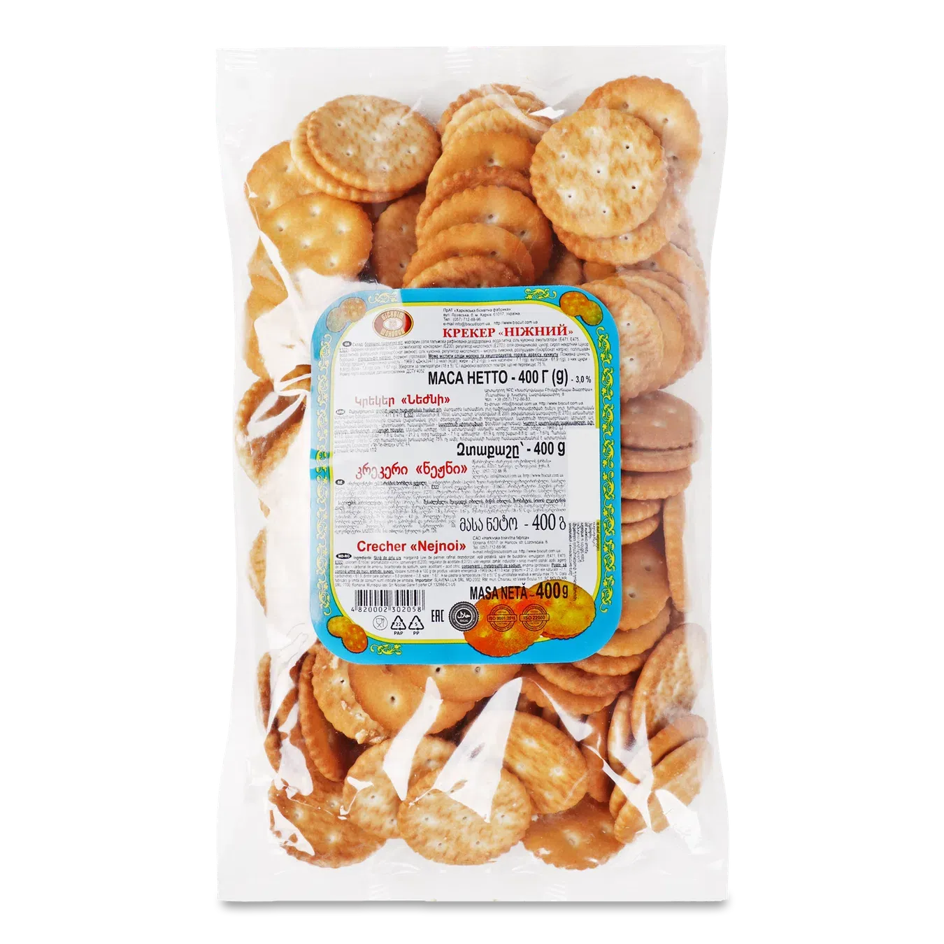 Крекер ХБФ «Ніжний» - Фото 1