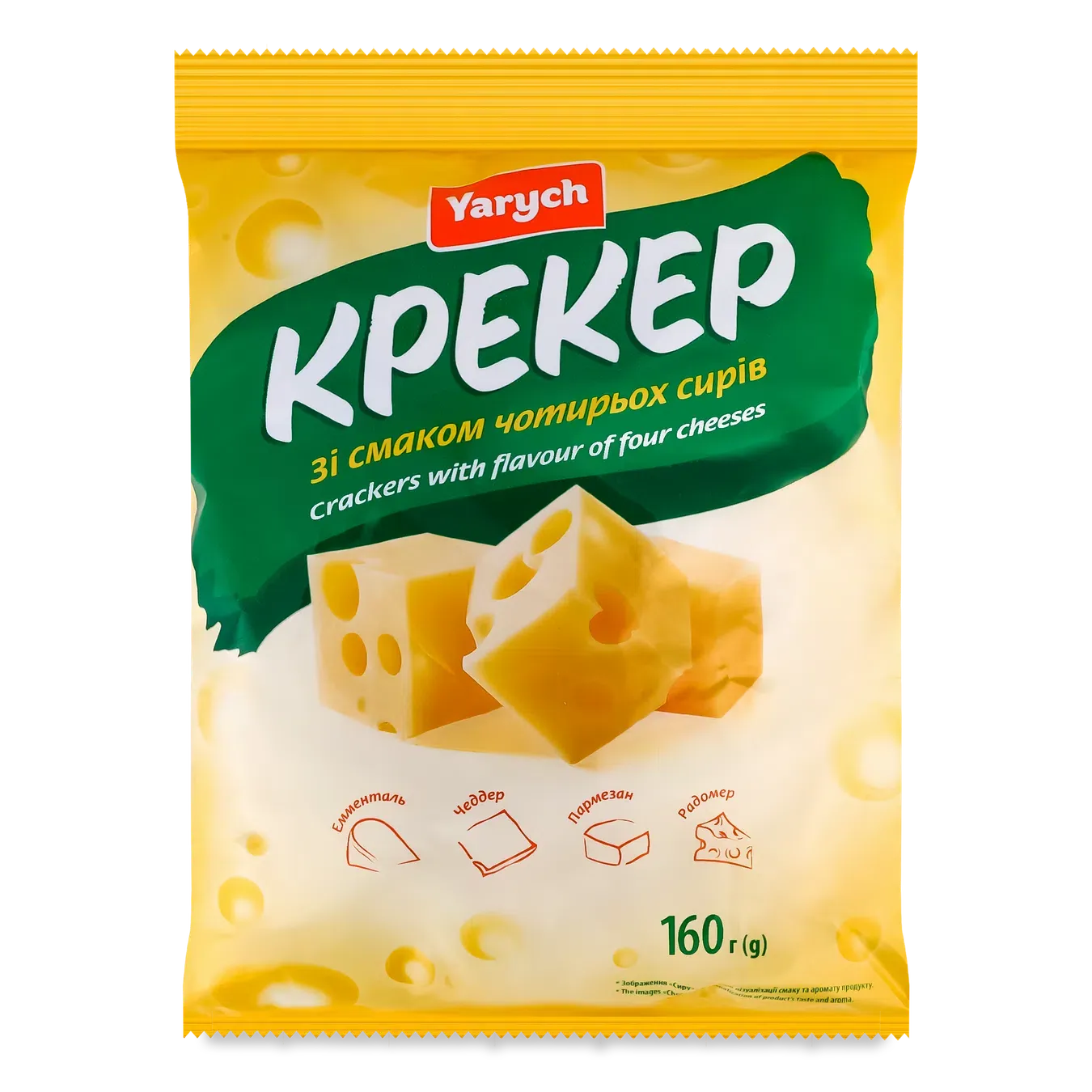 Крекер Yarych зі смаком чотирьох сирів - Фото 1