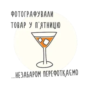 Кальмар сушено-солоний, півкільця - Photo 1