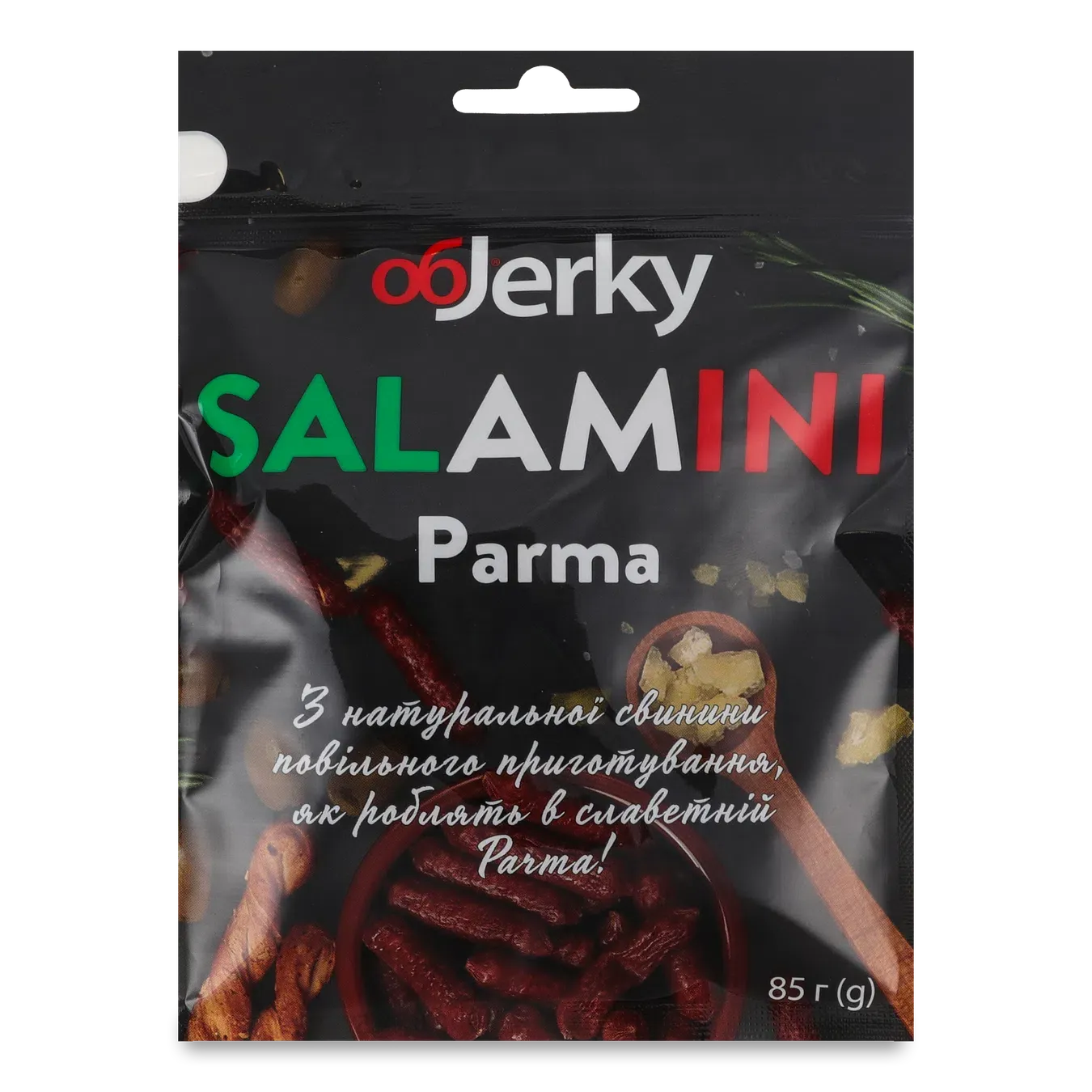 Ковбаски Objerky Salamini Parma сиров'ялені - Фото 1